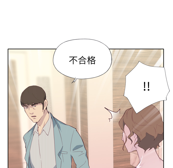 优质女人优质女人：4P21