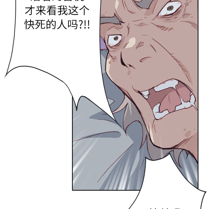 优质女人优质女人：4P49