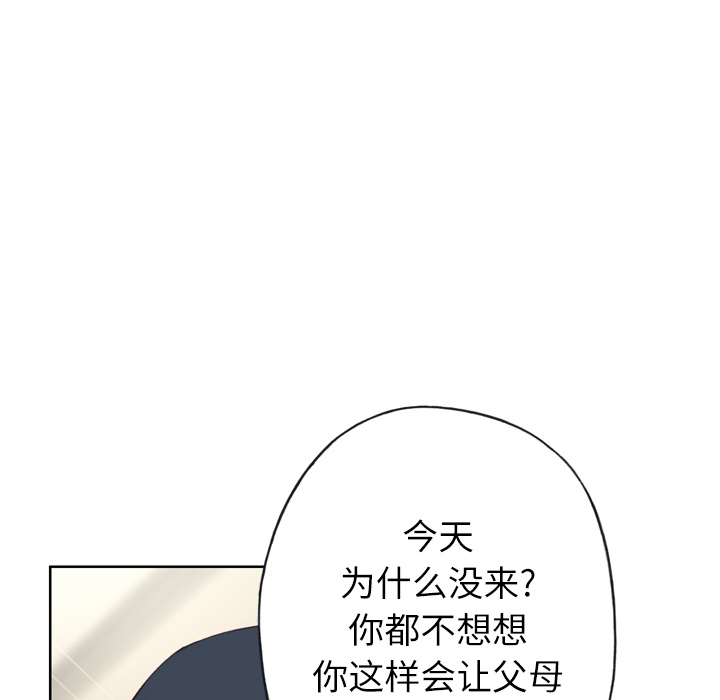 优质女人优质女人：4P105