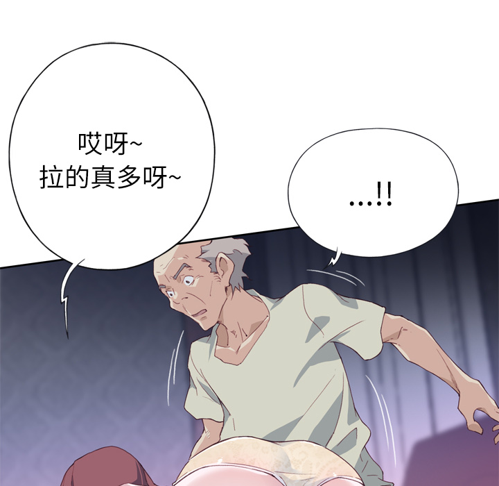 优质女人优质女人：4P121