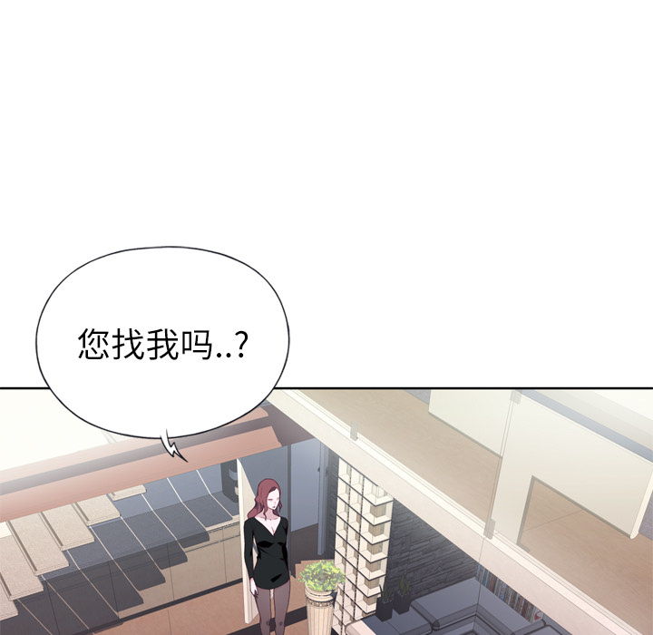 优质女人优质女人：4P26