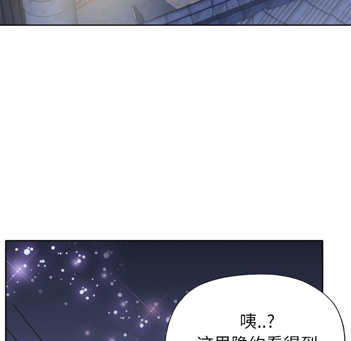 优质女人优质女人：4P56