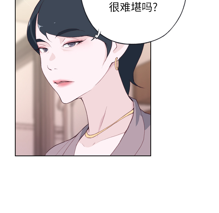 优质女人优质女人：4P106