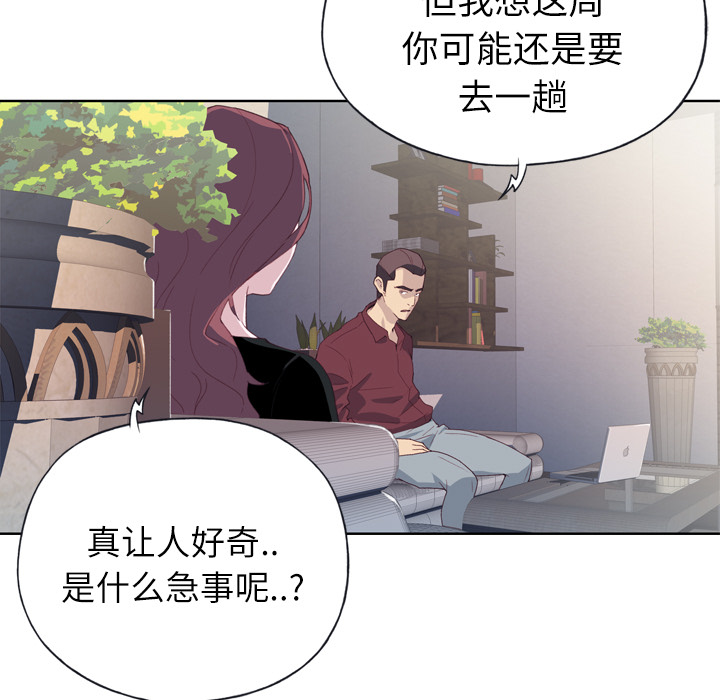 优质女人优质女人：4P30