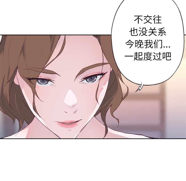 优质女人优质女人：4P79