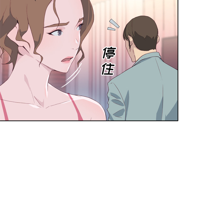优质女人优质女人：4P13