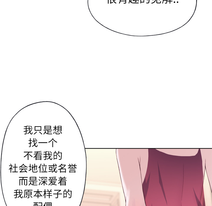 优质女人优质女人：4P18