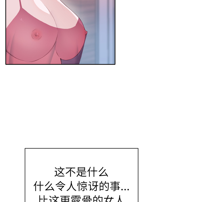 优质女人优质女人：4P9