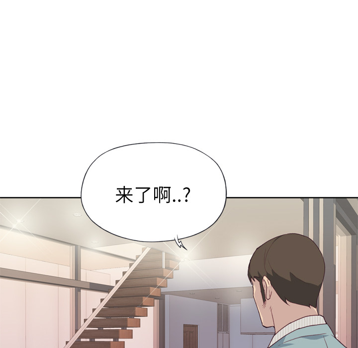 优质女人优质女人：4P97