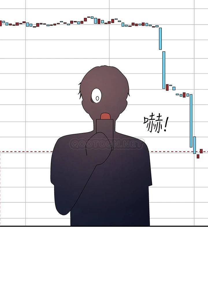 青春期小阿姨第1话 初次见面就颜射P5