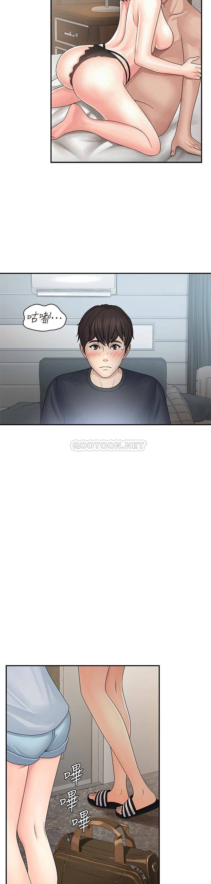 青春期小阿姨第1话 初次见面就颜射P31