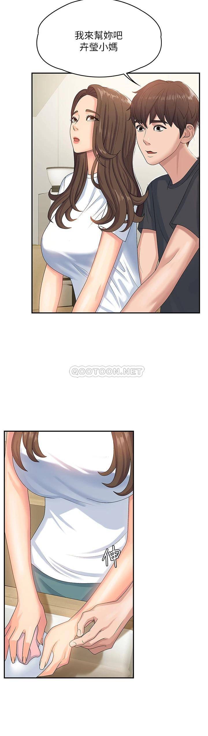 青春期小阿姨第5话 柔软又富有弹性的双腿之间P37