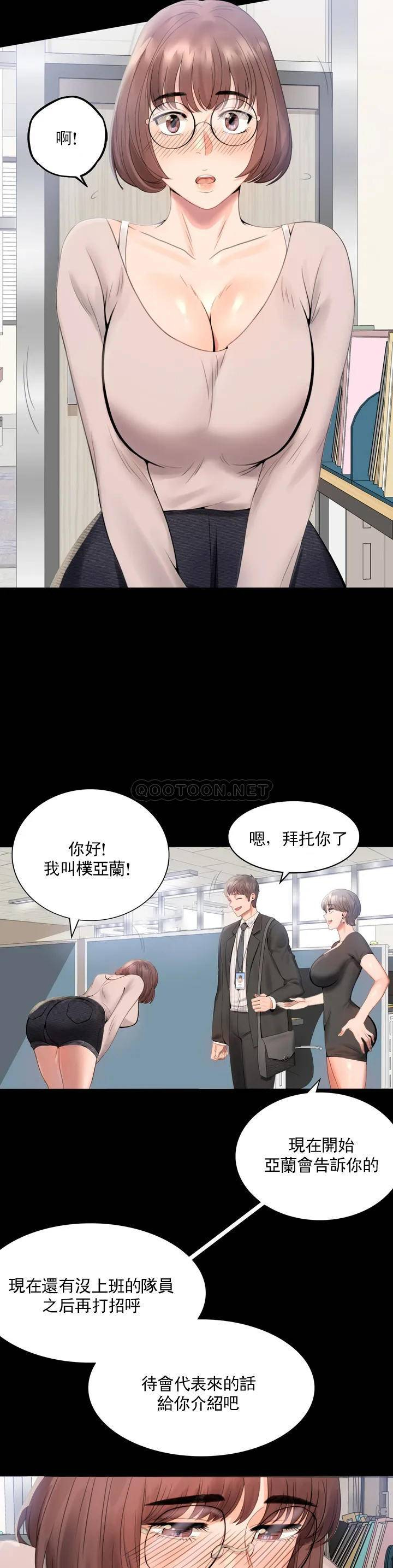 婚外情概率第1话 再喝一杯吧P28