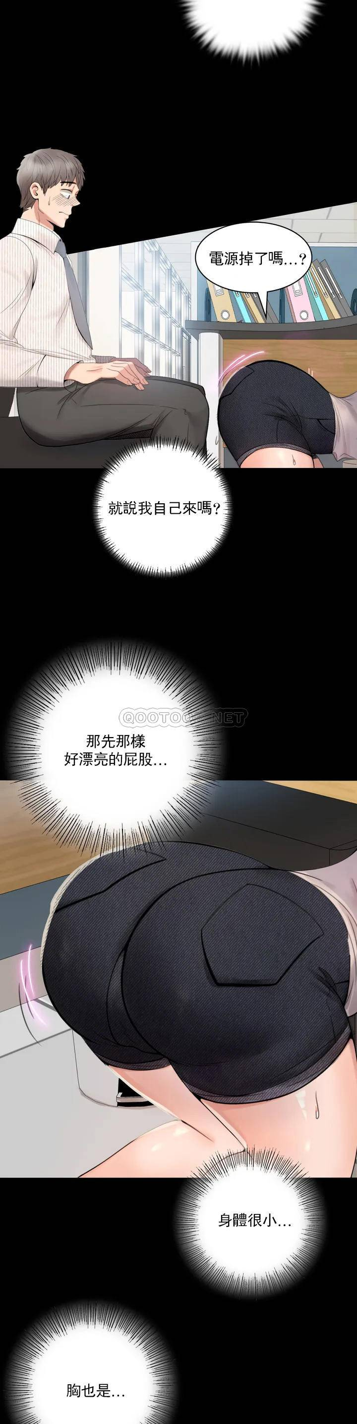 婚外情概率第1话 再喝一杯吧P33