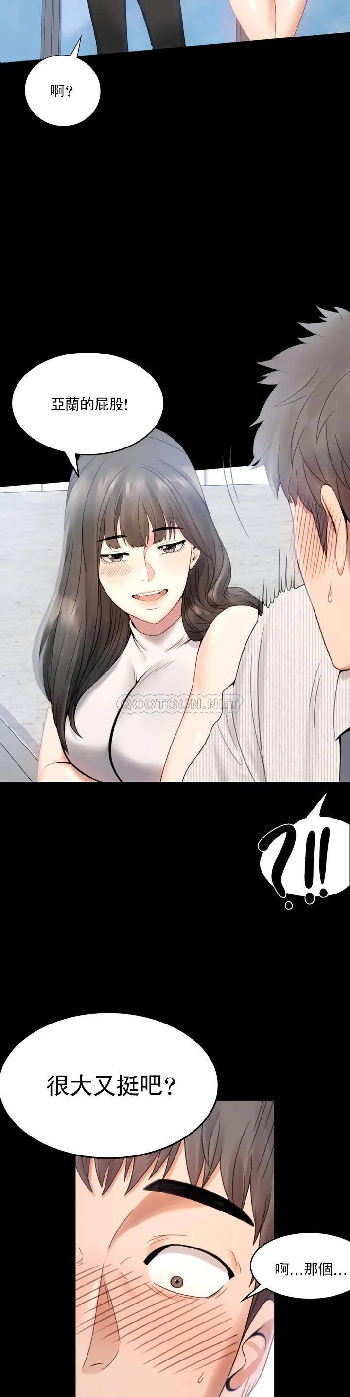 婚外情概率第1话 再喝一杯吧P45