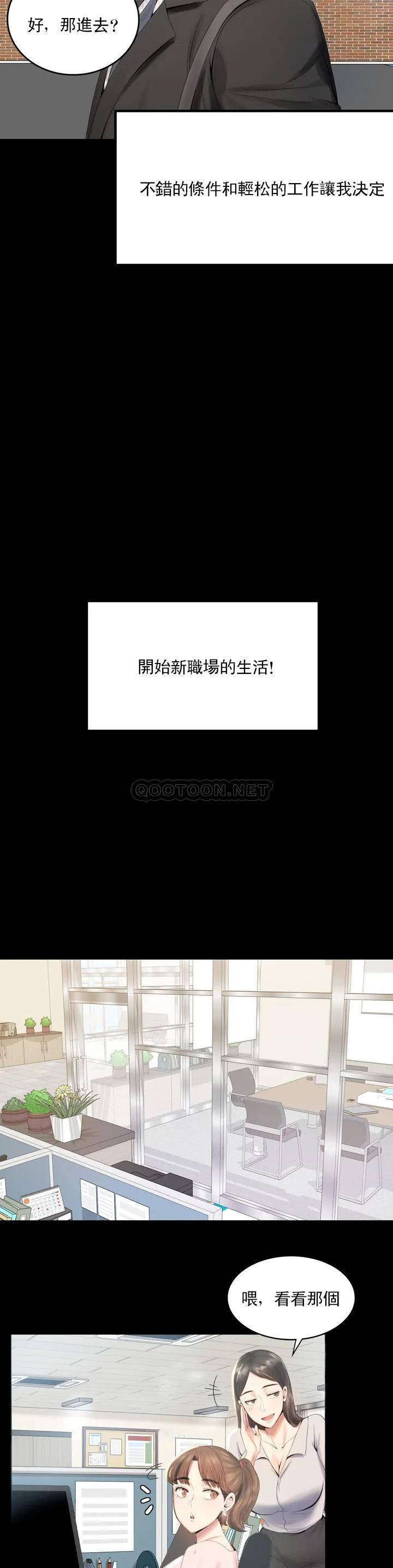 婚外情概率第1话 再喝一杯吧P20