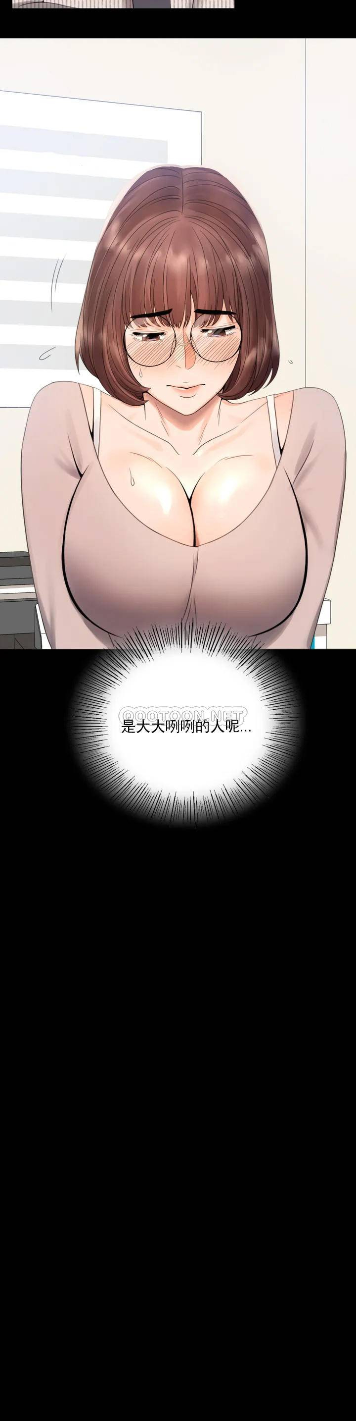 婚外情概率第1话 再喝一杯吧P37