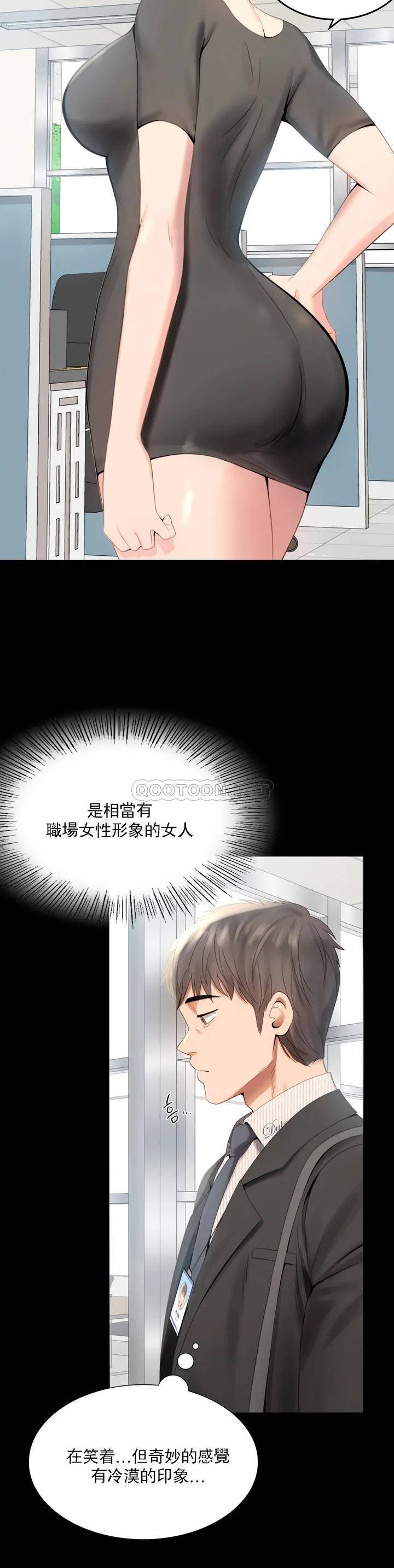 婚外情概率第1话 再喝一杯吧P25