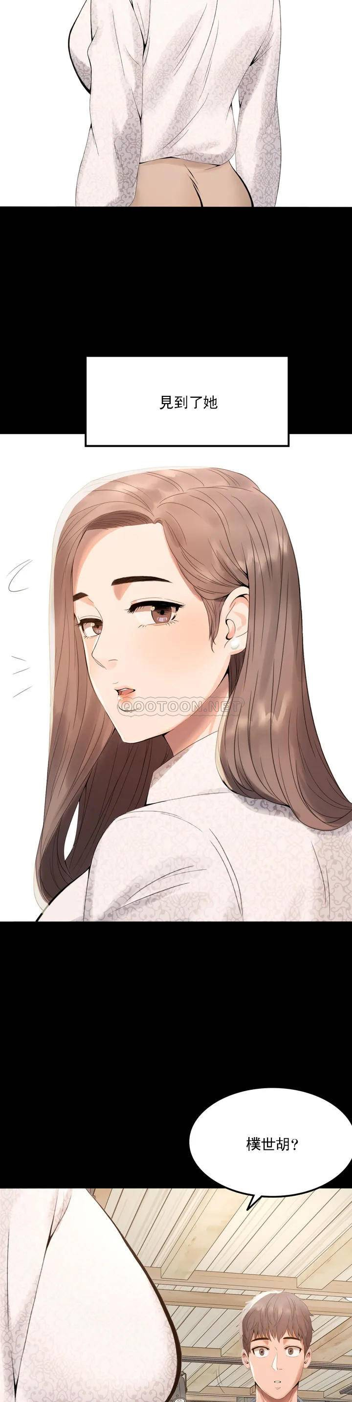 婚外情概率第1话 再喝一杯吧P16