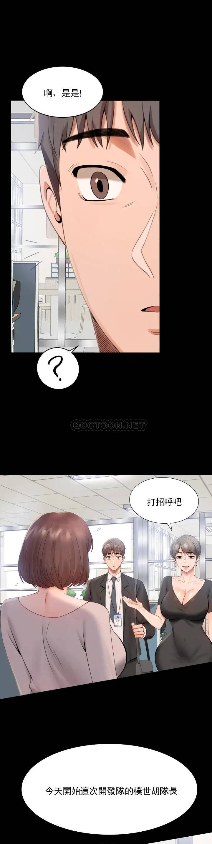 婚外情概率第1话 再喝一杯吧P27