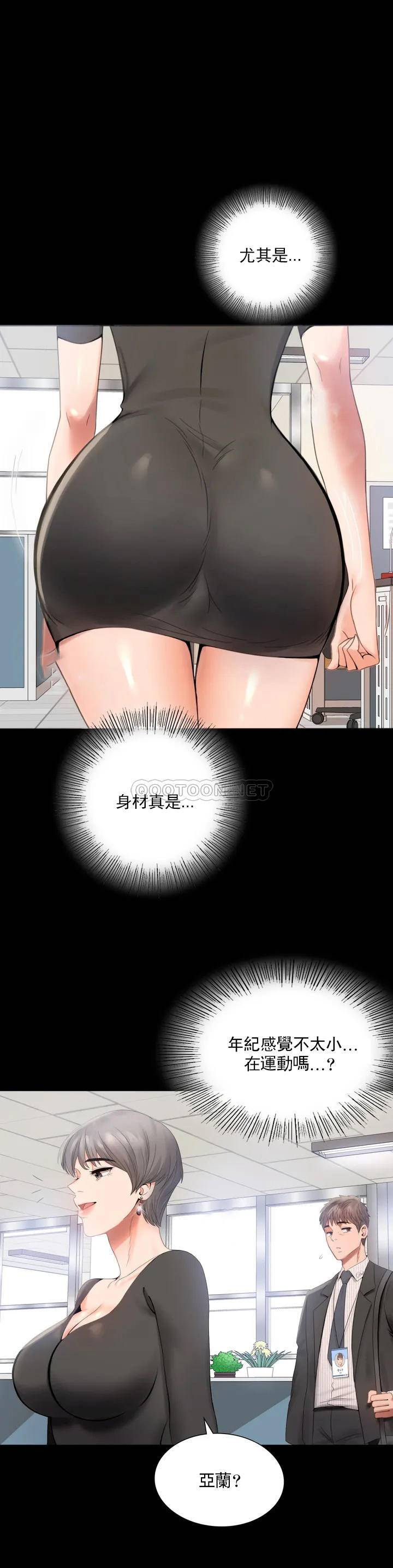 婚外情概率第1话 再喝一杯吧P26