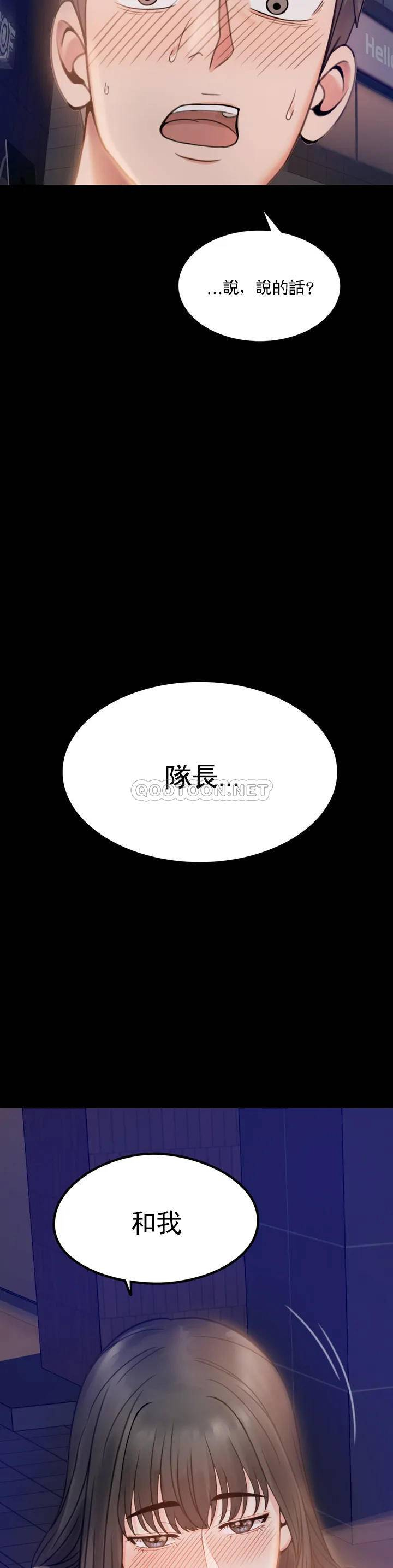 婚外情概率第1话 再喝一杯吧P70