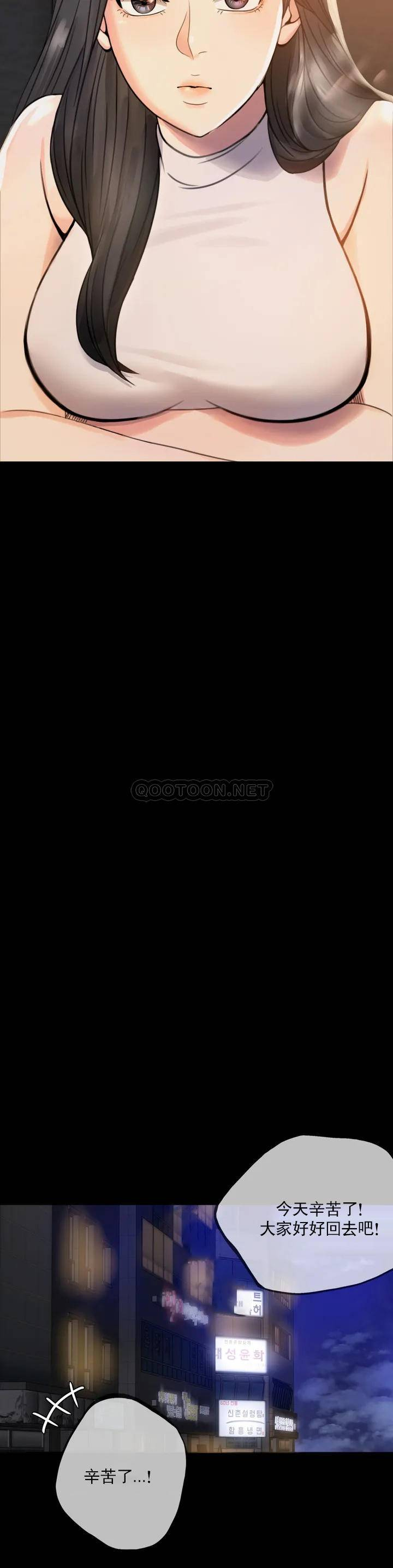 婚外情概率第1话 再喝一杯吧P63