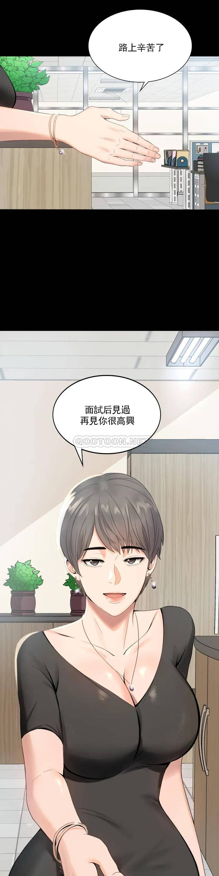 婚外情概率第1话 再喝一杯吧P22