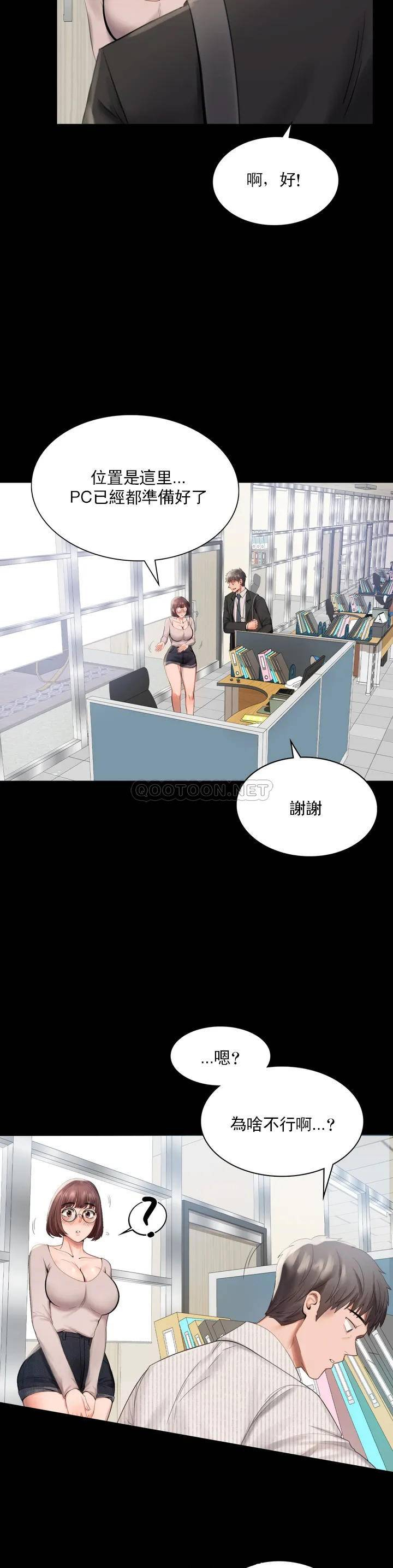 婚外情概率第1话 再喝一杯吧P30