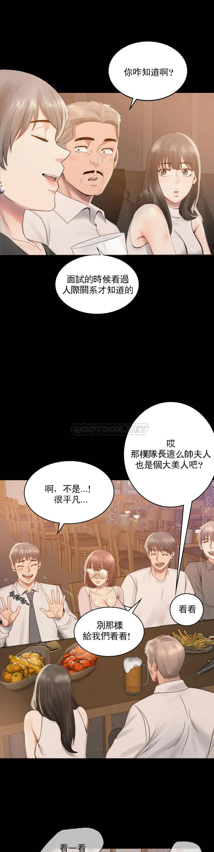 婚外情概率第1话 再喝一杯吧P60