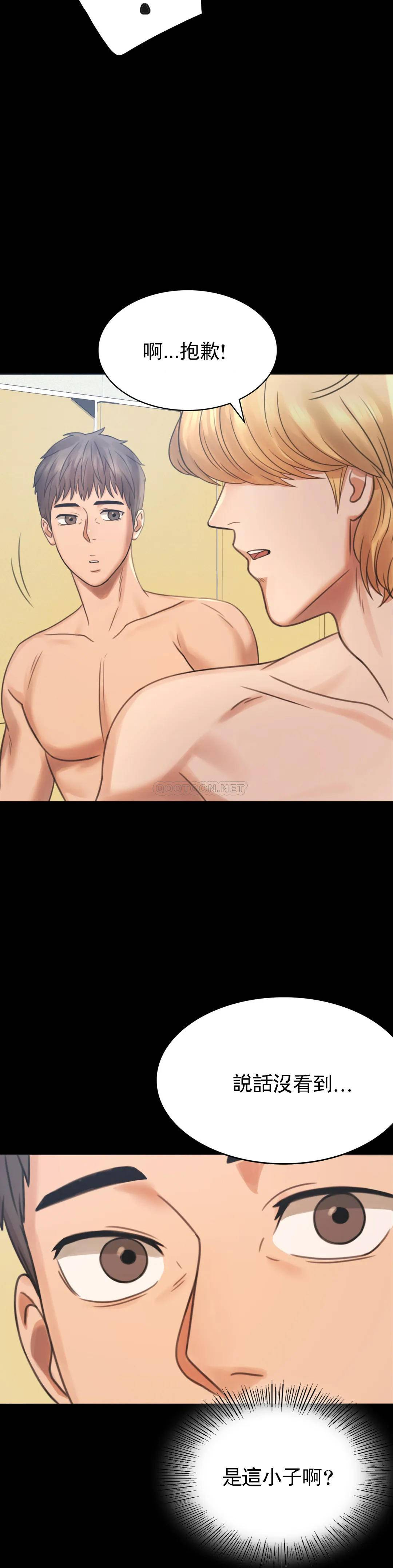 婚外情概率第2话 诱惑已婚女人P66