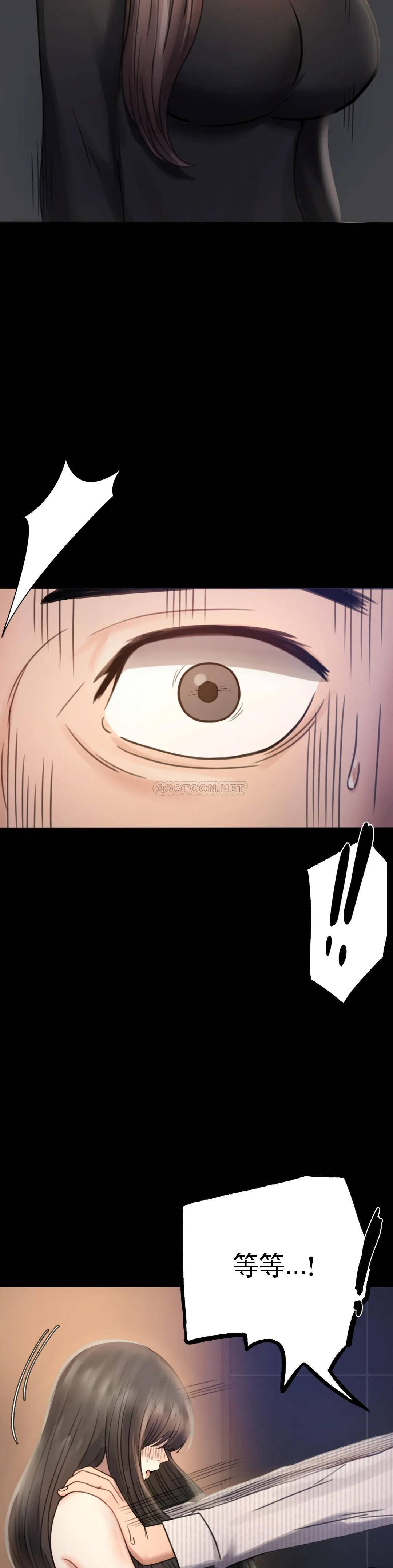 婚外情概率第2话 诱惑已婚女人P18