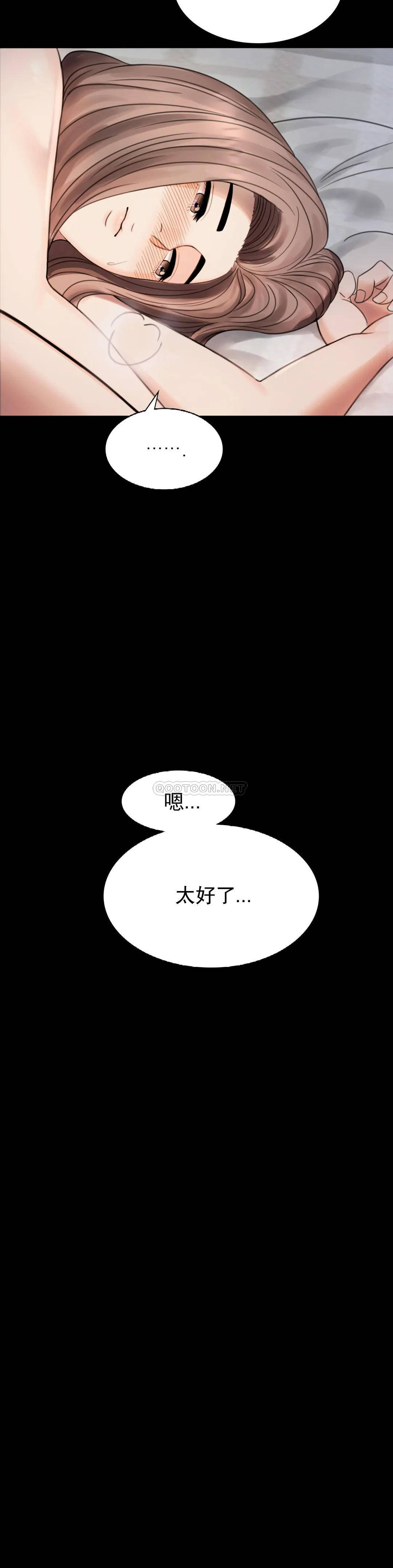 婚外情概率第2话 诱惑已婚女人P45