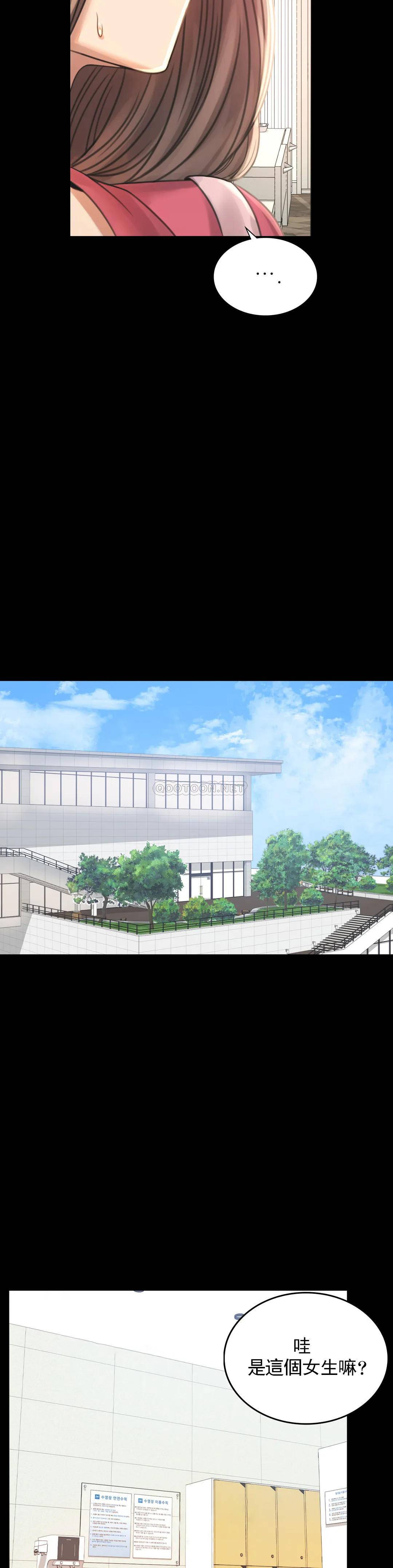 婚外情概率第2话 诱惑已婚女人P62