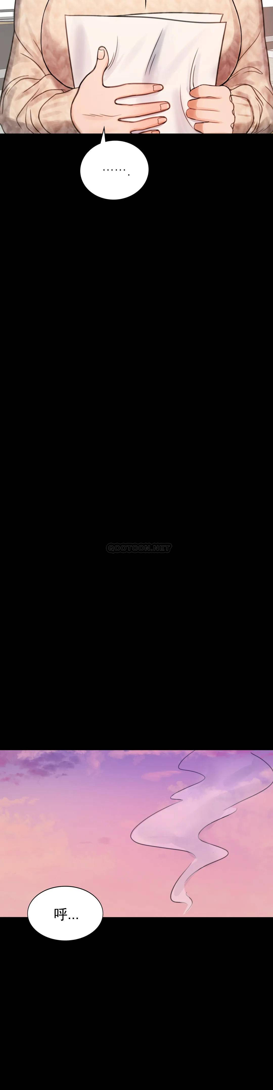 婚外情概率第2话 诱惑已婚女人P51