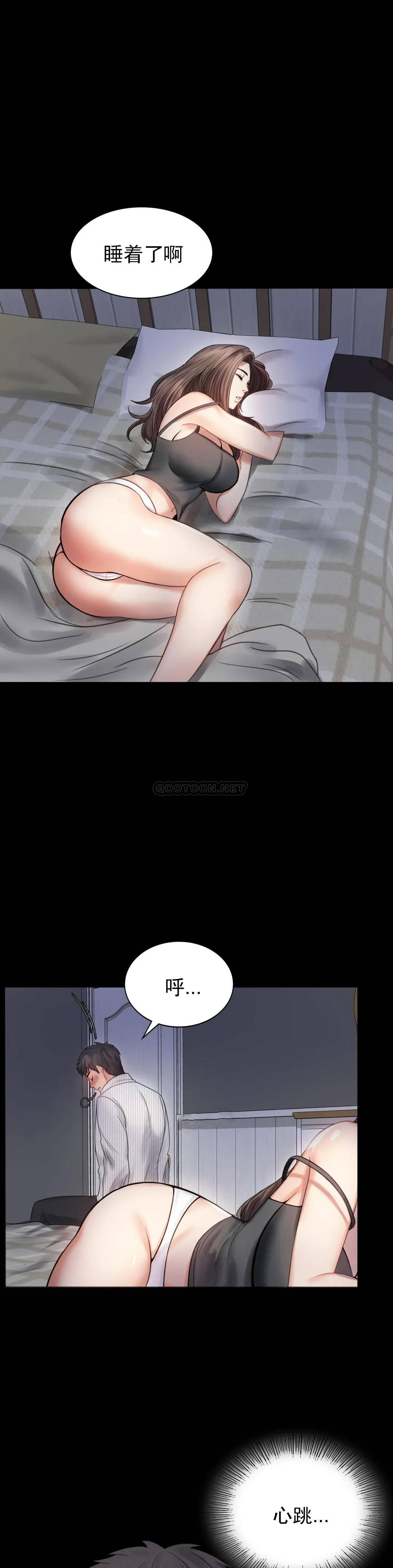 婚外情概率第2话 诱惑已婚女人P26