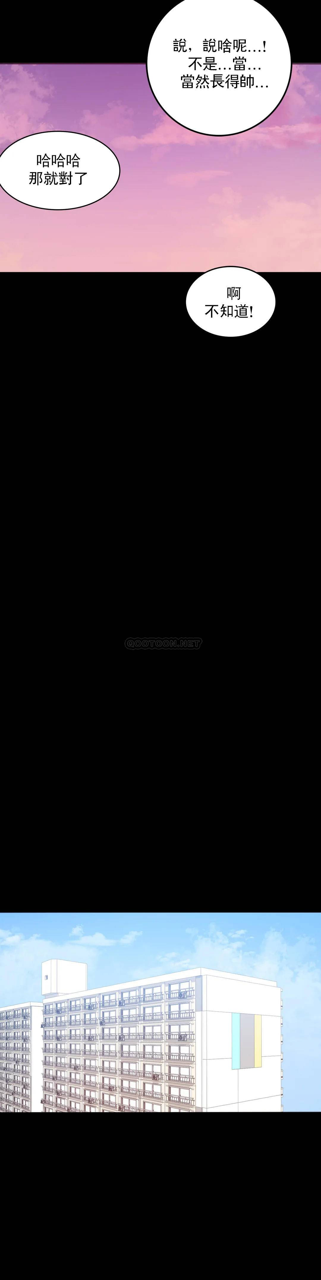 婚外情概率第2话 诱惑已婚女人P59