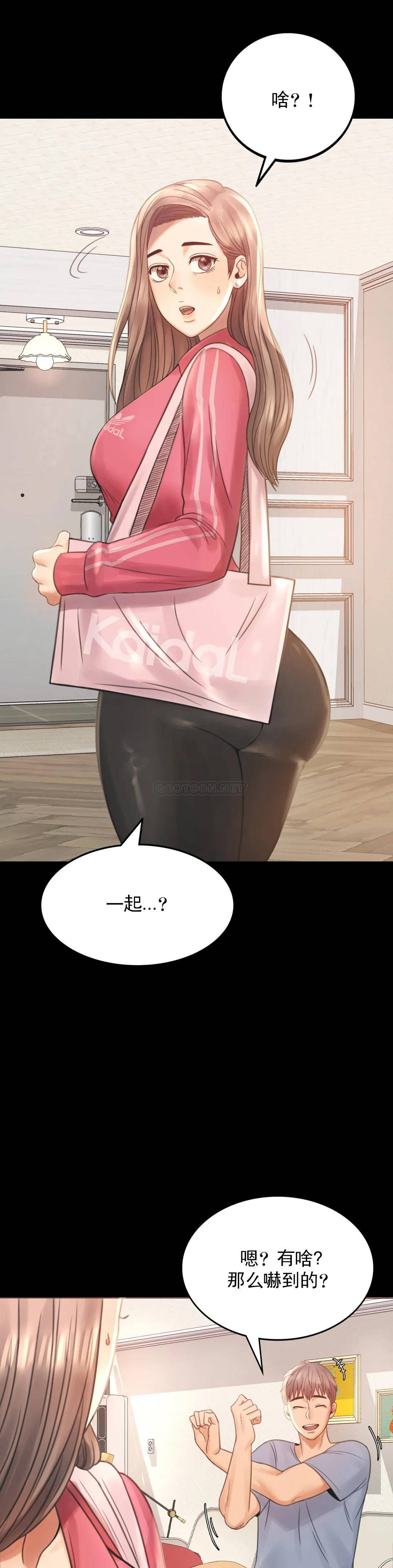 婚外情概率第2话 诱惑已婚女人P60