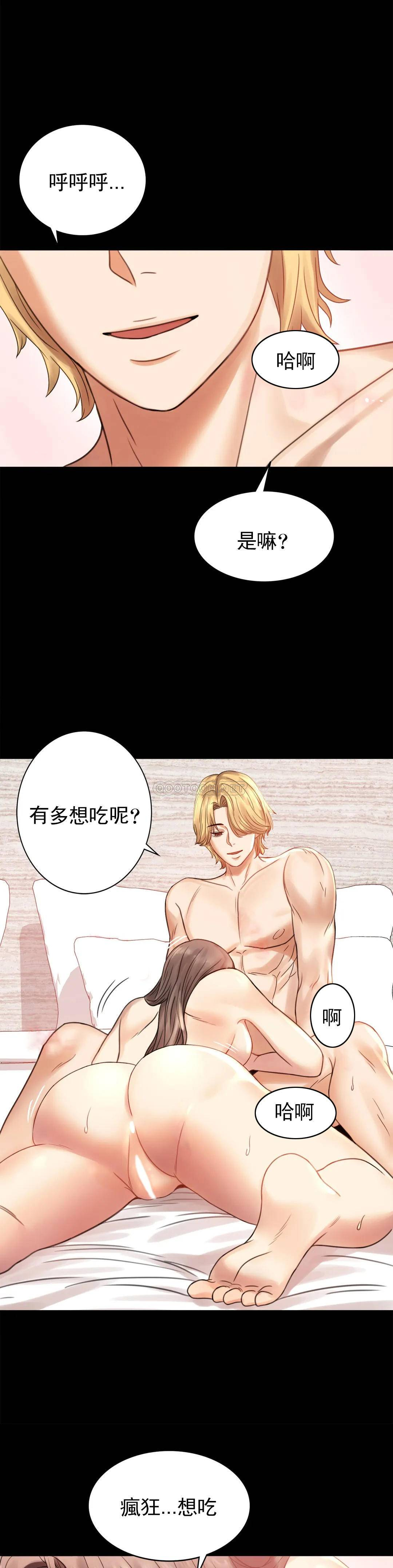 婚外情概率第3话 一起喝一杯P24