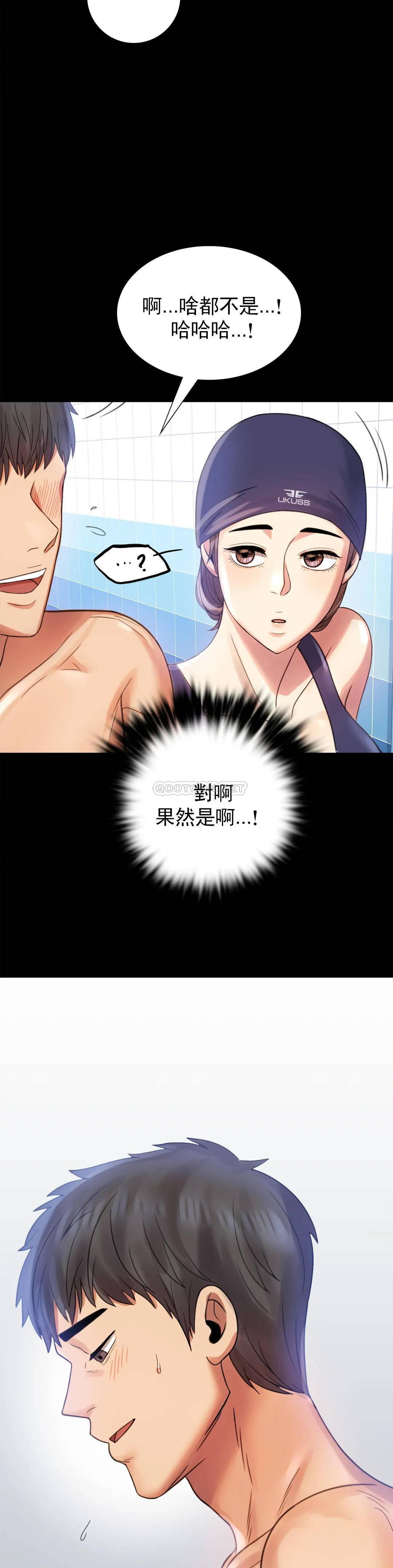 婚外情概率第3话 一起喝一杯P20