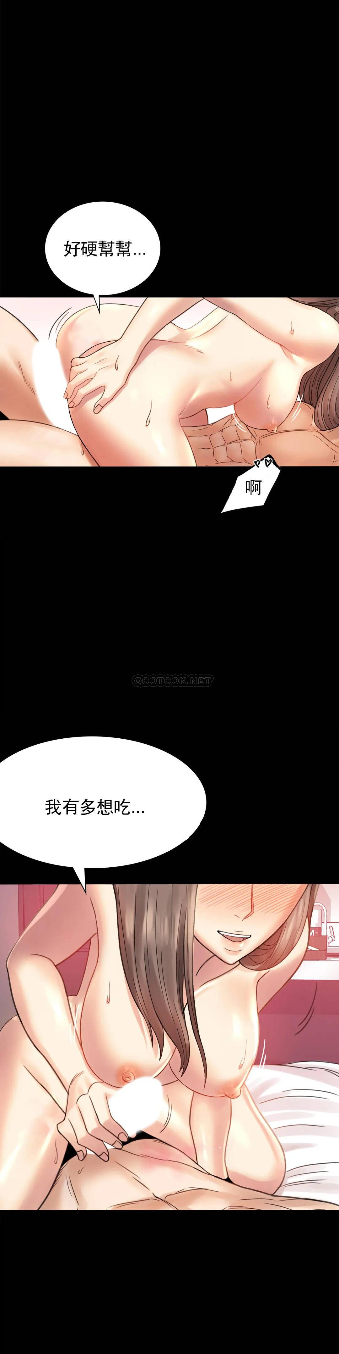 婚外情概率第3话 一起喝一杯P23