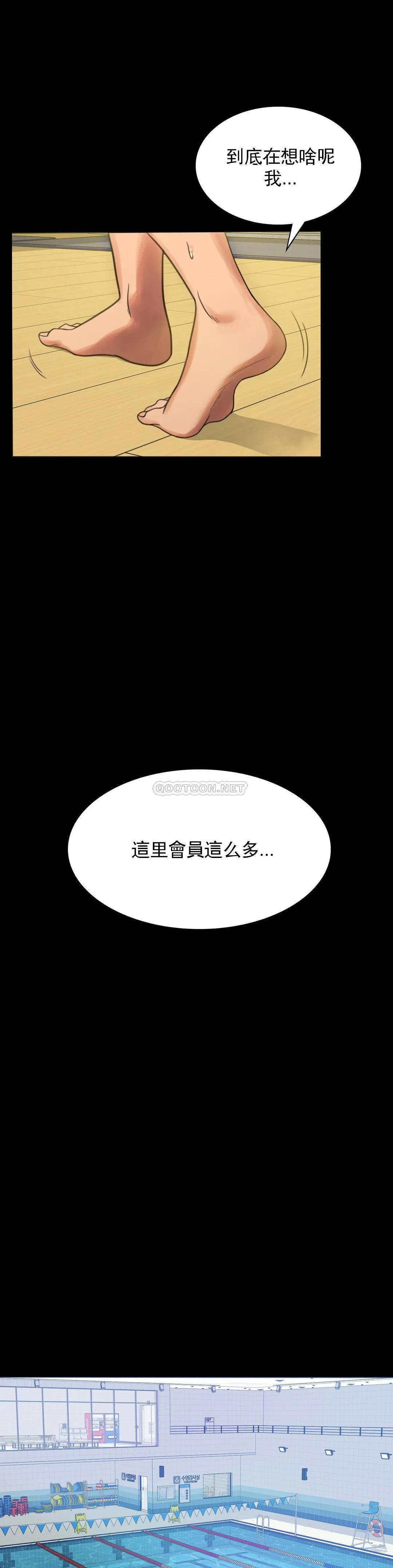 婚外情概率第3话 一起喝一杯P8