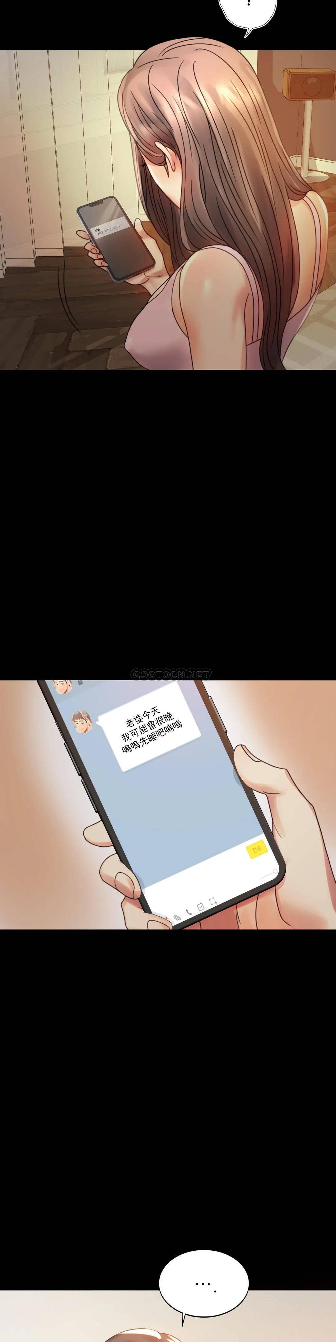 婚外情概率第4话 压抑的本能爆发P36