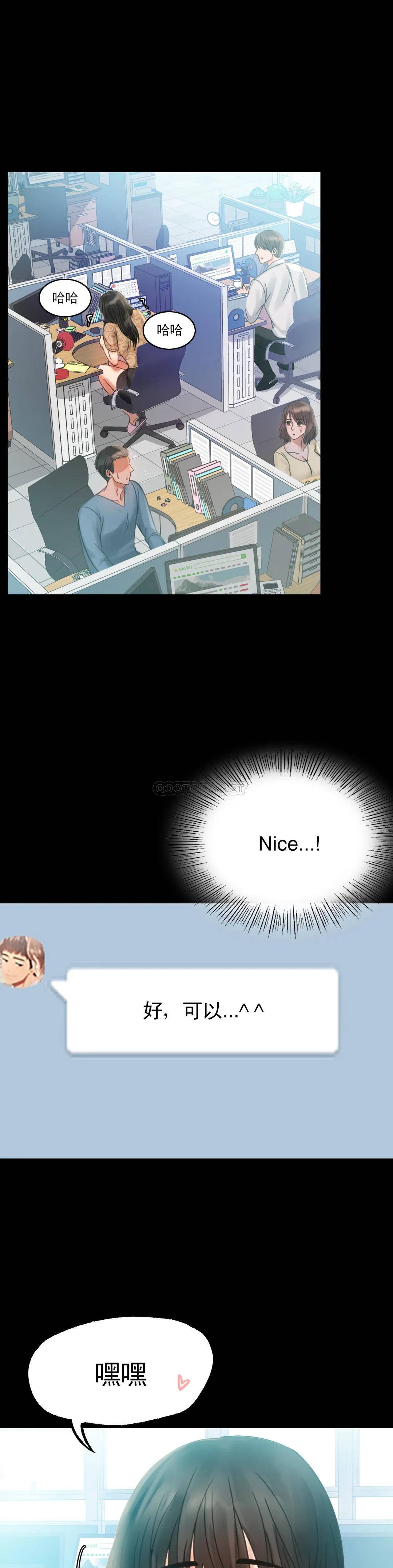 婚外情概率第4话 压抑的本能爆发P4