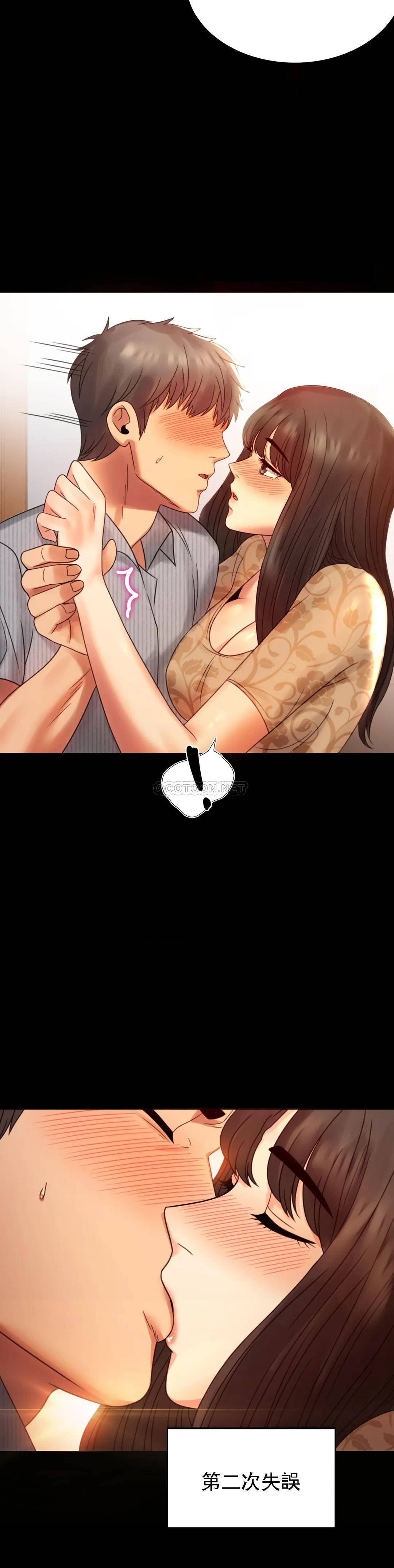 婚外情概率第4话 压抑的本能爆发P30