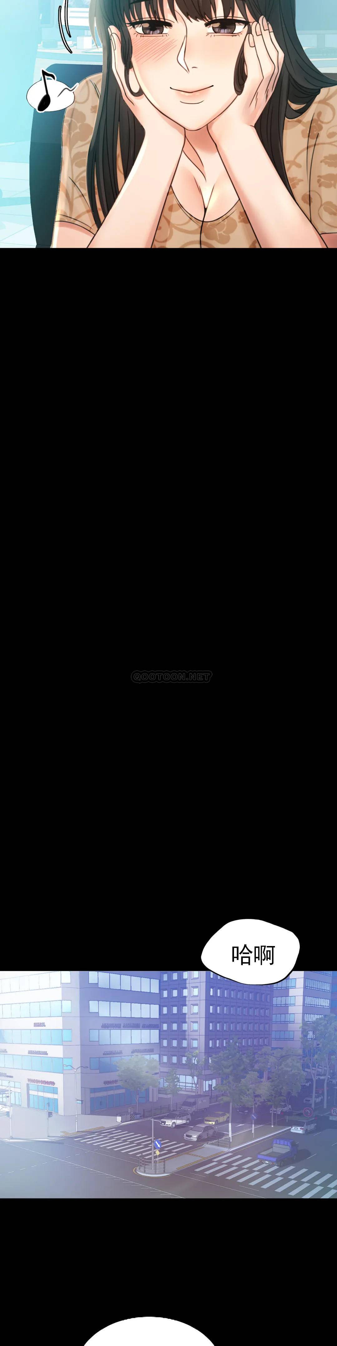 婚外情概率第4话 压抑的本能爆发P5