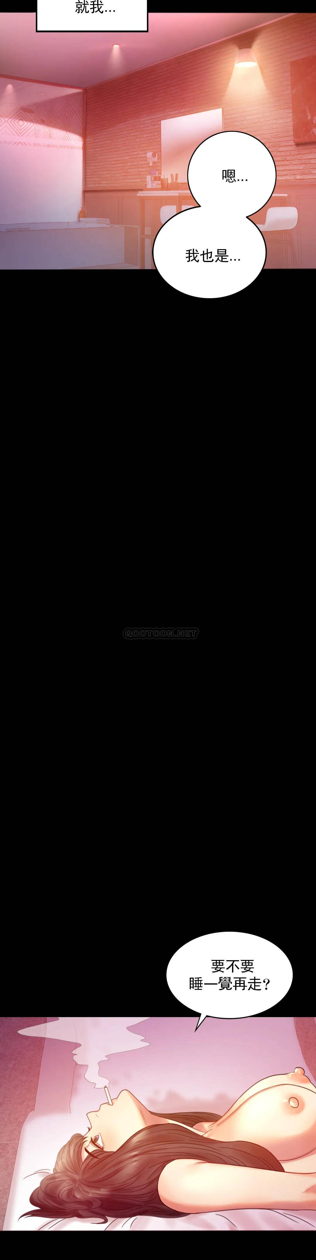 婚外情概率第5话 喜欢上已婚男人P39