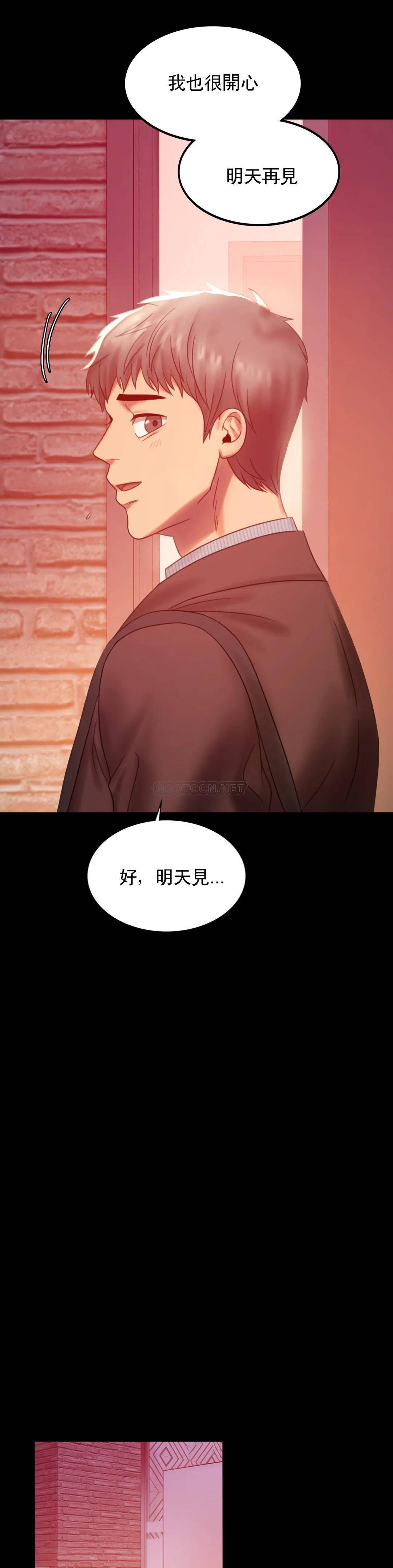 婚外情概率第5话 喜欢上已婚男人P43