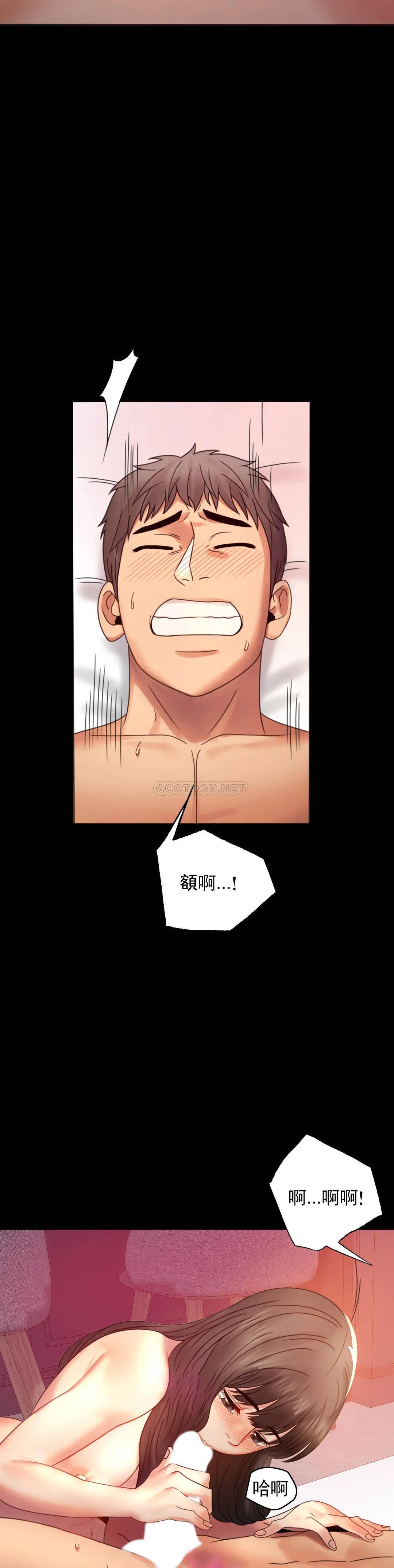 婚外情概率第5话 喜欢上已婚男人P15