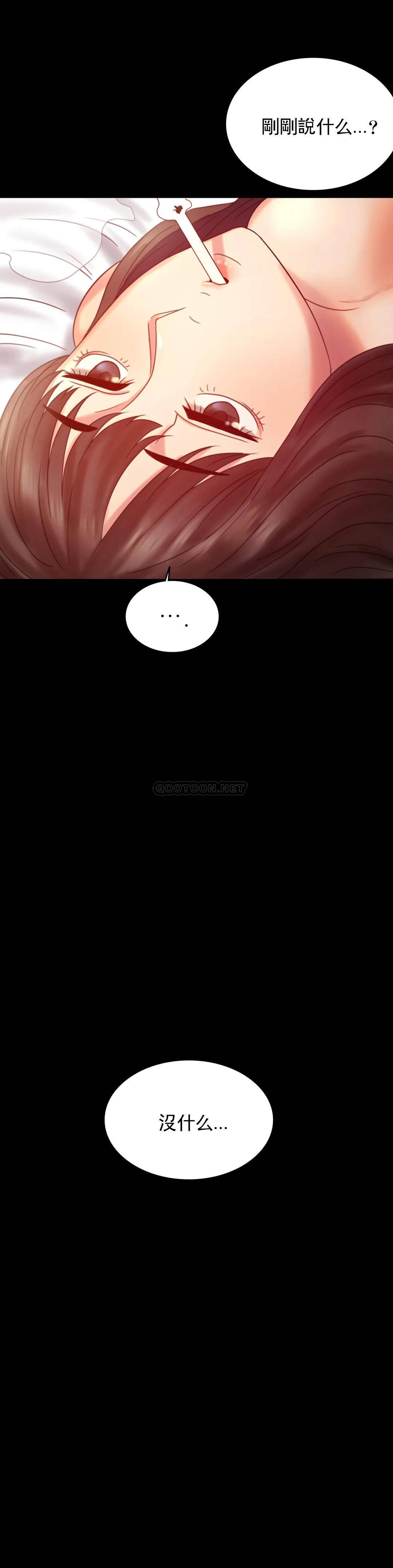 婚外情概率第5话 喜欢上已婚男人P42